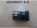 ΔΙΑΚΟΠΤΗΣ USB 86190-0D030 CA-LS00H1AE TOYOTA AURIS 2013 - 2016