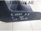 ΜΑΡΣΠΙΕ ΠΟΡΤΑΣ ΑΡΙΣΤΕΡΟ ΜΗ ΒΑΦΟΜΕΝΟ AM51-R10258-A AM51-R10155-A FORD FOCUS CMAX 5ΘΥΡΟ 2011 - 2014