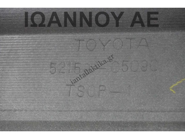 ΠΡΟΦΥΛΑΚΤΗΡΑΣ ΠΙΣΩ ΑΣΗΜΙ 52159-05090 TOYOTA AVENSIS SDN 2002 - 2006