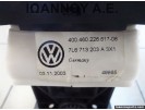 ΛΕΒΙΕΣ ΤΑΧΥΤΗΤΩΝ AUTOMATIC 7L6713203A 3X1 400.460.226.617-06  VW TOUAREG 2003 - 2010