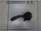 ΔΙΑΚΟΠΤΗΣ ΦΛΑΣ ΦΩΤΩΝ 93410-2R030 3673MA HYUNDAI I30 2011 - 2012