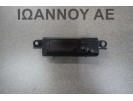 ΟΘΟΝΗ ΕΝΔΕΙΞΕΩΝ ΡΟΛΟΙ 94520-25000 HYUNDAI ACCENT 2006 - 2011