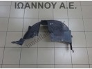 ΘΟΛΟΣ ΠΛΑΣΤΙΚΟΣ ΠΙΣΩ ΑΡΙΣΤΕΟΣ 767492726R 767498752R RENAULT CLIO 2016 - 2019