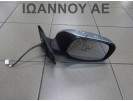 ΚΑΘΡΕΠΤΗΣ ΔΕΞΙΟΣ ΗΛΕΚΤΡΙΚΟΣ ΓΚΡΙ 3PIN TOYOTA YARIS 2006 - 2009