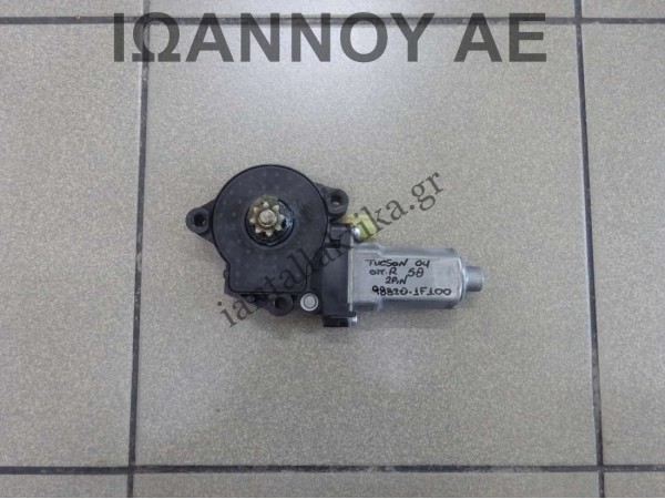 ΜΟΤΕΡ ΠΑΡΑΘΥΡΟΥ ΠΙΣΩ ΔΕΞΙΑΣ ΠΟΡΤΑΣ 98820-1F100 2PIN HYUNDAI TUCSON 2004 - 2014