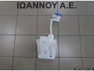 ΔΟΧΕΙΟ ΝΕΡΟΥ ΥΑΛΟΚΑΘΑΡΙΣΤΗΡΩΝ 1K0955453Q SKODA OCTAVIA 5 2004 - 2008