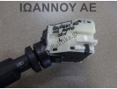 ΔΙΑΚΟΠΤΗΣ ΦΛΑΣ ΦΩΤΩΝ AUTO NILLES 14425 8PIN NISSAN QASHQAI 2010 - 2014