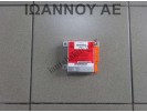 ΕΓΚΕΦΑΛΟΣ AIRBAG 51795432 FIAT GRANDE PUNTO 2005 - 2009