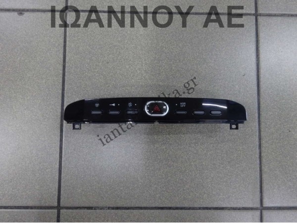 ΔΙΑΚΟΠΤΗΣ ΤΑΜΠΛΟ 735506947 10PIN FIAT PUNTO EVO 2009 - 2012