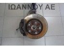 ΑΚΡΟ ΕΜΠΡΟΣ ΑΡΙΣΤΕΡΟ K9KH282 1.5cc TDI NISSAN QASHQAI 2007 - 2010