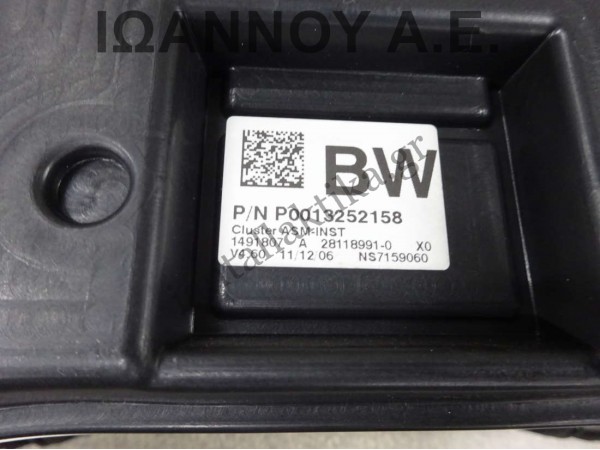 ΚΑΝΤΡΑΝ ΚΟΝΤΕΡ 13252158 P0013252158 28118991-0 BW OPEL CORSA D 2006 - 2011