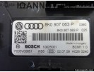 ΕΓΚΕΦΑΛΟΣ ΑΝΕΣΗΣ 8K0907063P F005V00851 AUDI A4 2008 - 2012