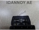 ΔΙΑΚΟΠΤΗΣ ΗΛΕΚTΡΙΚΩΝ ΚΑΘΡΕΠΤΩΝ 200003118 8PIN OPEL ANTARA 5ΘΥΡΟ 2007 - 2015