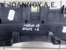 ΚΑΝΤΡΑΝ ΚΟΝΤΕΡ 13140266MP 110080162015 87001437 OPEL MERIVA 2003 - 2010