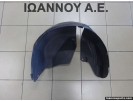 ΘΟΛΟΣ ΠΛΑΣΤΙΚΟΣ ΠΙΣΩ ΑΡΙΣΤΕΡΟΣ 76749BC41A NISSAN MICRA K12 2003 - 2010