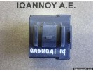 ΕΓΚΕΦΑΛΟΣ ΜΟΝΑΔΑ ΕΛΕΓΧΟΥ 476A0-4EA0A CY-SN03H0RT NISSAN QASHQAI 2014 - 2017