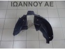 ΘΟΛΟΣ ΠΛΑΣΤΙΚΟΣ ΠΙΣΩ ΔΕΞΙΟΣ 86824-2E000 HYUNDAI TUCSON 2004 - 2014