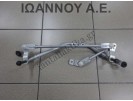 ΒΑΣΕΙΣ ΥΑΛΟΚΑΘΑΡΙΣΤΗΡΩΝ 288008337R RENAULT CAPTUR 2017 - 2020