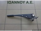 ΧΕΙΡΟΦΡΕΝΟ A4514200612 0402041300001 SMART FORTWO 2007 - 2014