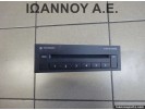 ΡΑΔΙΟ CD ΣΙΝΤΙΕΡΑ 1K0035110A VW GOLF 6 2008 - 2012