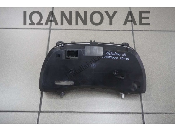 ΚΑΝΤΡΑΝ ΚΟΝΤΕΡ 51701537 503001100300 199A2000 1.3cc TDI FIAT GRANDE PUNTO 2005 - 2009