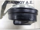 ΚΟΡΝΑ 20840162 0055306 55306-AM80S A046522 OPEL ASTRA J 2010 - 2016