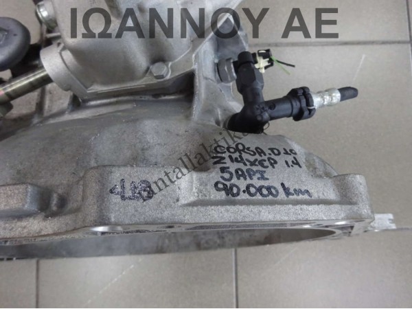 ΣΑΣΜΑΝ 5ΑΡΙ Z14XEP 1.4cc 90.000ΧΛΜ (418) OPEL CORSA D 2010 - 2011