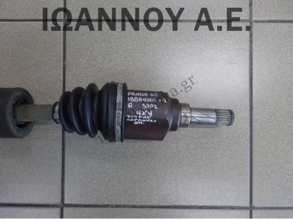 ΗΜΙΑΞΟΝΙΟ ΕΜΠΡΟΣ  ΔΕΞΙΟ 5ΑΡΙ 4X4 188A4000 1.2cc FIAT PANDA 2003 - 2012