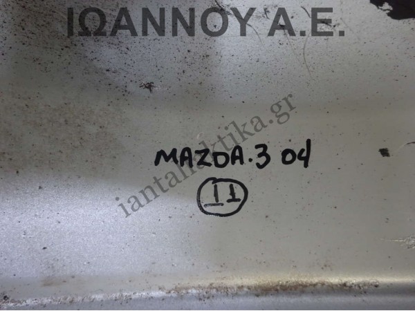 ΖΑΝΤΟΛΑΣΤΙΧΑ ΑΛΟΥΜΙΝΙΟΥ ΤΕΤΡΑΔΑ 205 / 55 / 16 16X6.5JCH (11) MAZDA 3 2004 - 2008