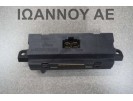 ΟΘΟΝΗ ΕΝΔΕΙΞΕΩΝ ΡΟΛΟΙ 94520-25000 HYUNDAI ACCENT 2006 - 2011