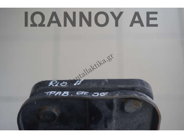 ΤΡΑΒΕΡΣΑ ΠΙΣΩ 86631-1W200 KIA RIO 5ΘΥΡΟ 2011 - 2014