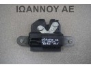 ΚΛΕΙΔΑΡΙΑ ΠΙΣΩ ΚΑΠΟ 55701971 4PIN FIAT GRANDE PUNTO 5ΘΥΡΟ 2005 - 2009