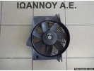 ΒΕΝΤΙΛΑΤΕΡ A/C 9773017000 HYUNDAI MATRIX 2001 - 2008