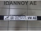 ΨΥΓΕΙΟ A/C 5Q0816411BF DGT 1.6cc TDI AUDI A3 2016 - 2020