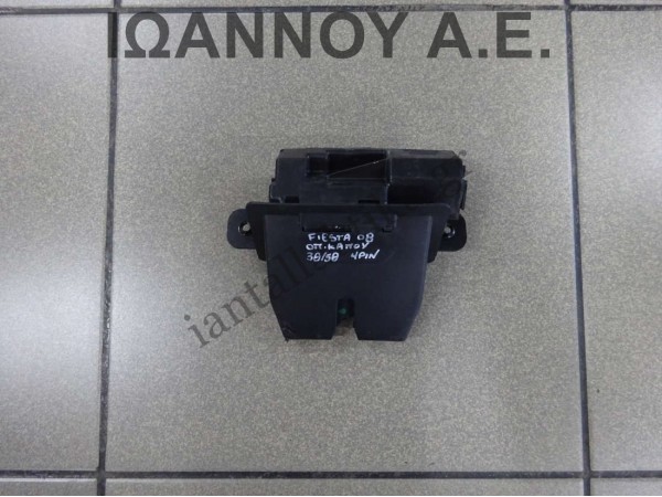 ΚΛΕΙΔΑΡΙΑ ΠΙΣΩ ΚΑΠΩ 8A61-A442A66-AB FORD FIESTA 2008 - 2012