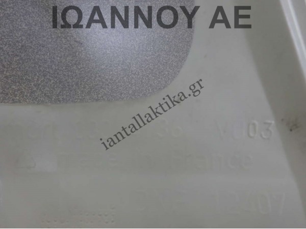 ΦΤΕΡΟ ΕΜΠΡΟΣ ΑΡΙΣΤΕΡΟ ΜΠΕΖ 0004736V003 SMASRT FORTWO 3ΘΥΡΟ 1998 - 2002