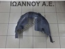 ΘΟΛΟΣ ΠΛΑΣΤΙΚΟΣ ΠΙΣΩ ΑΡΙΣΤΕΡΟΣ 13271360 341391933 OPEL ASTRA J 2010 - 2016