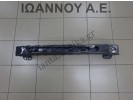 ΤΡΑΒΕΡΣΑ ΠΡΟΦΥΛΑΚΤΗΡΑ ΕΜΠΡΟΣ 1KR 1.0cc TOYOTA AYGO 2006 - 2012