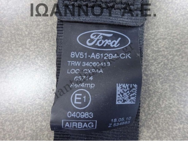 ΖΩΝΗ ΑΣΦΑΛΕΙΑΣ ΕΜΠΡΟΣ ΔΕΞΙΑ 8V51-A61294-CK TRW 34060413 FORD FIESTA 3ΘΥΡΟ 2008 - 2012