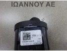 ΔΙΑΚΟΠΤΗΣ ΦΩΤΩΝ 5G0941431R 10PIN SEAT ARONA FR 2022