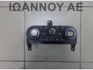 ΧΕΙΡΙΣΤΗΡΙΟ ΚΑΛΟΡΙΦΕΡ ΚΛΙΜΑ A/C 27500-JD45A 27500JD45A A02000A7706000 LD NISSAN QASHQAI 2007 - 2010