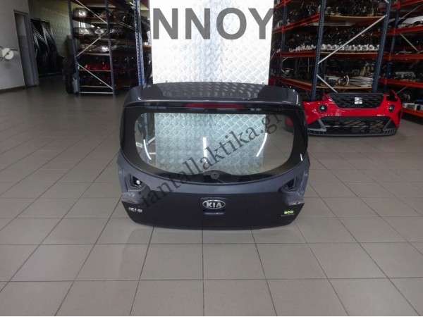 ΚΑΠΟ ΠΙΣΩ ΓΚΡΙ KIA RIO 5ΘΥΡΟ 2011 - 2014