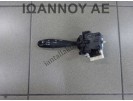 ΔΙΑΚΟΠΤΗΣ ΦΛΑΣ ΦΩΤΩΝ ΧΩΡΙΣ ΠΡΟΒΟΛΕΙΣ 173744 12PIN FIAT SEDICI 2007 - 2010