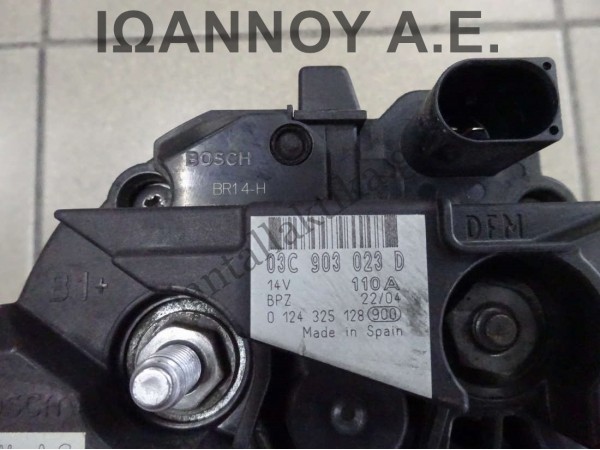 ΔΥΝΑΜΟ 03C903023D 0124325128 VW GOLF 5 2004 - 2008