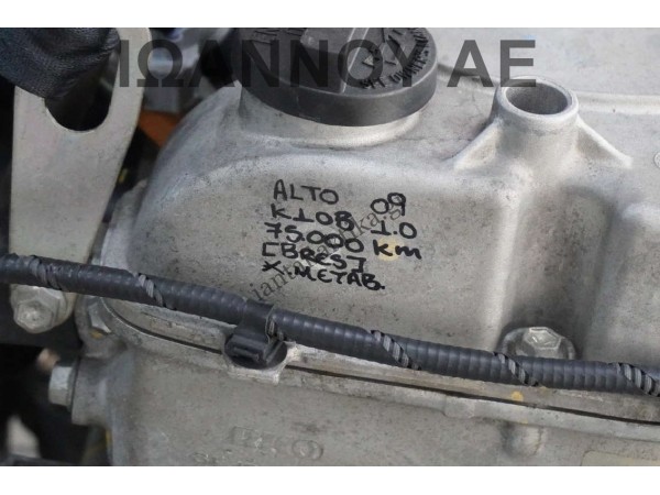 ΜΗΧΑΝΗ ΚΙΝΗΤΗΡΑΣ K10B 1.0cc 75.000ΧΛΜ SUZUKI ALTO 2009 - 2014