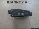 ΚΛΕΙΔΑΡΙΑ ΤΙΜΟΝΙΟΥ ΜΙΖΑΣ 8K0905852D 033571101 AUDI Q5 2008 - 2014