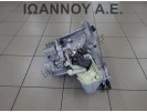 ΣΑΣΜΑΝ 5ΑΡΙ 9H05 1.6cc TDI 35.217ΧΛΜ 9680886610 PEUGEOT 308 PARTNER CITROEN BERLINGO C4 2011 - 2014