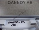 ΠΛΑΦΟΝΙΕΡΑ ΕΜΠΡΟΣ 264602953R 264305149R DACIA SANDERO 2023