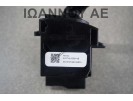 ΔΙΑΚΟΠΤΗΣ ΦΛΑΣ ΦΩΤΩΝ AV6T-13335-AB 10PIN FORD FOCUS 2011 - 2014