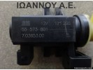 ΒΑΛΒΙΔΑ TURBO 55573801 7.03653.00 OPEL CORSA D 2011 - 2014